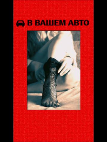 Шарлотта